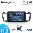 Автомобильное радио для Toyota RAV4 4 2012-2018 2din Android, мультимедийный плеер, GPS-навигация, Bluetooth, Wi-Fi, 4G, Стринг-колесо