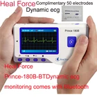 Heal Force Prince-180B-BT ЭКГ динамический ЭКГ монитор с Bluetooth с дополнительными 50 электродами бесплатно