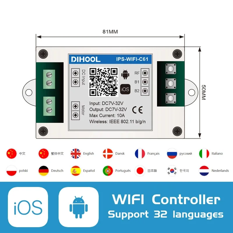 Wifi двигатель постоянного тока RF прямой и обратный контроль er 12 В 24 в 36 релейный