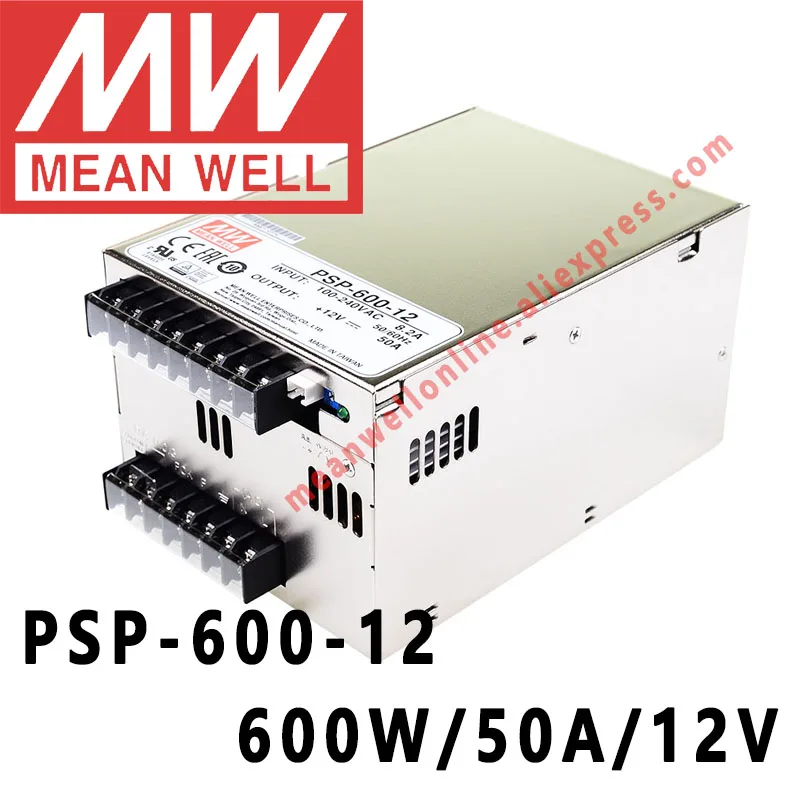 Фото Mean Well PSP 600 12 meanwell 12V DC 50A 600W с PFC и функцией параллельного блока - купить