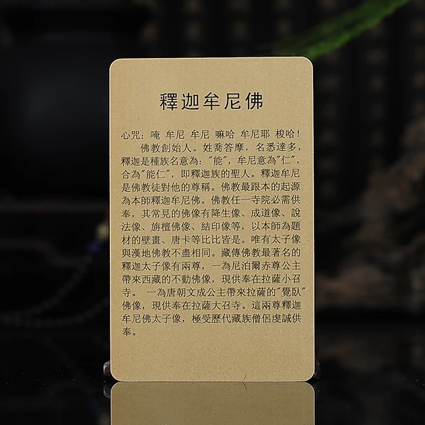 Тибетская фотостатуя Будды | Украшения и аксессуары