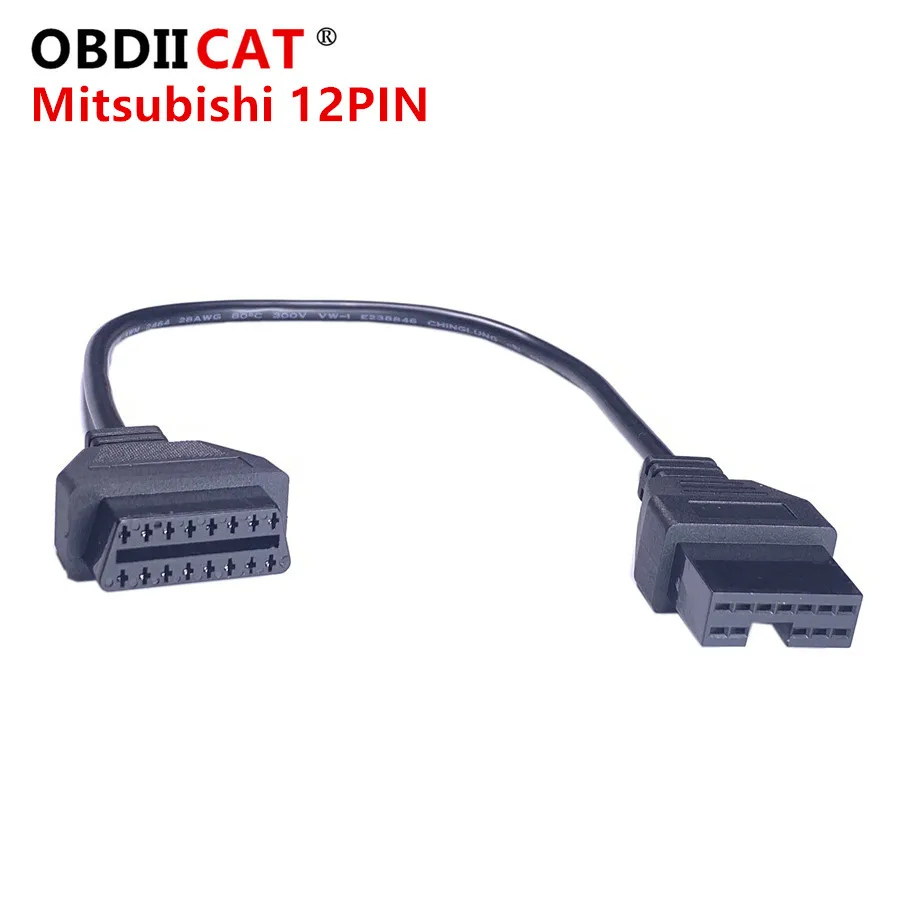 Диагностический кабель с 12 контактным на 16 контактный разъем OBD OBDII для Mi tsu bis hi