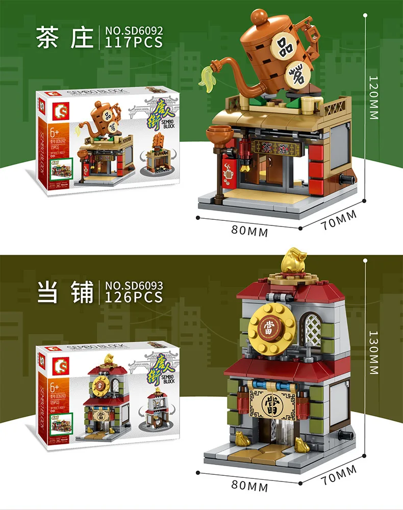 

Sembo Block Mini City Street Store Building Bricks Chinatown Series Educational Kid Toy