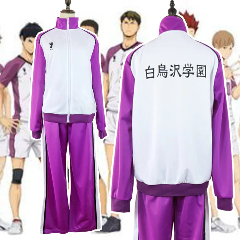 

Haikyuu HaikyuuShiratorizawa школьная форма Ujima Jori Косплей Джерси форма длинный костюм