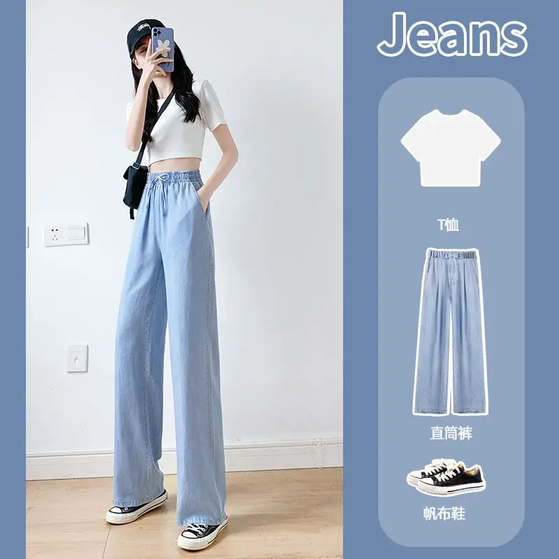 

New summer thin Korean version simple anti Tencel jeans wide leg pants for women