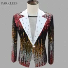 Мужской костюм с пайетками, приталенный стильный Блейзер Tuexdo, вечерние костюмы для выступлений, танцев, певиц, ночных клубов