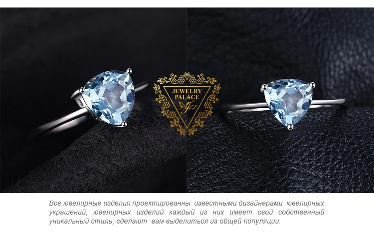 Jewelrypalace трлн 1.5ct Природный Голубой топаз камень пасьянс кольцо Pure стерлингового серебра 925 модный бренд ювелирных