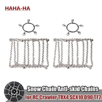 2pcs metal snow chain for 110 rc rock crawler traxxas trx4 axial scx10 90046 rc4wd d90 tf2 tamiya cc01