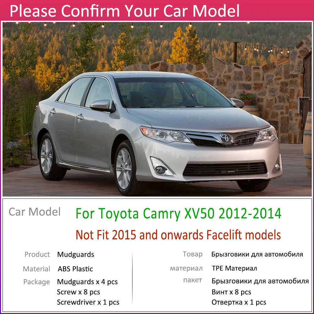 4 шт. переднее заднее крыло автомобиля для Toyota Camry XV50 50 2012 2013 щитки, Брызговики щитка аксессуары для брызговиков
