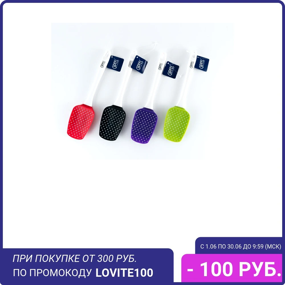 Лопатка GIPFEL 6328 SINTY 25 5см|Другие части для посуды| |
