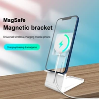 foldable wireless magnetic phone charger stand holder fast charging for iphone 12 pro max mini desk power base holder