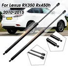 2 шт., Рычажные стойки для заднего багажника Lexus RX350 RX450h 2010 - 2015