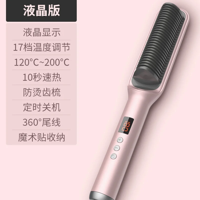 

Straight Hair Comb Negative Ion Hair Straightener Lazy Straight Hair Straight Comb Dual Purpose Splint Electric Straight Hair