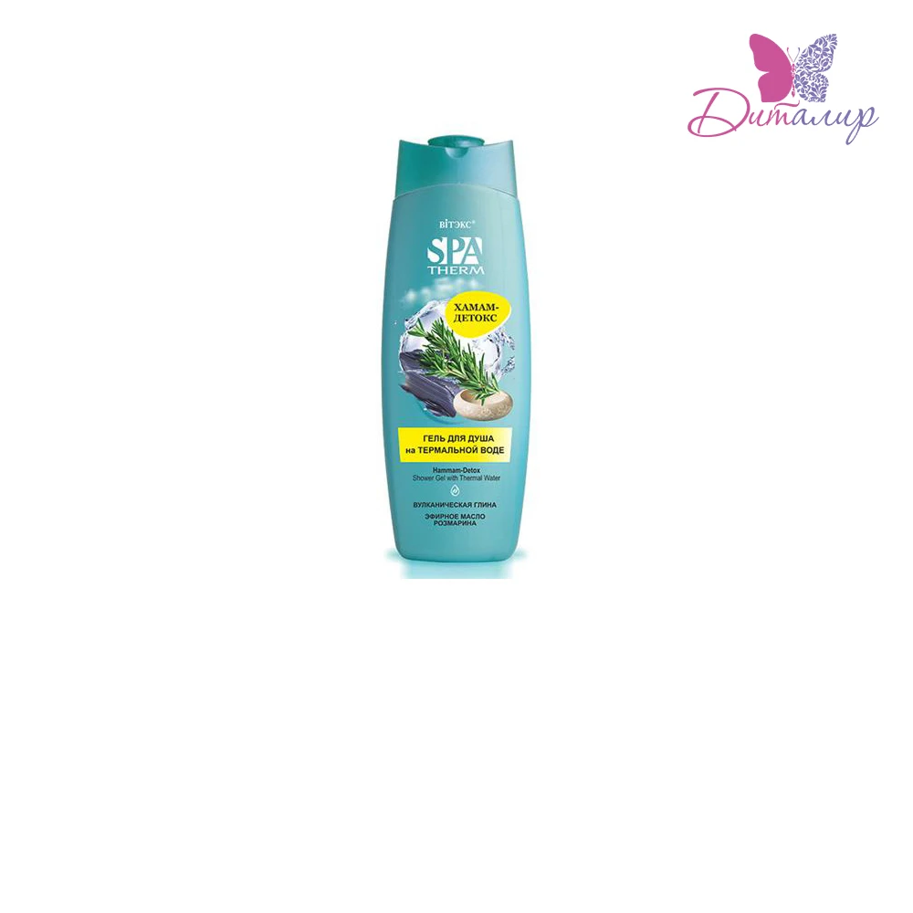 Витэкс Spa Therm Гель для душа на термальной воде ХАМАМ ДЕТОКС 515мл|Гели душа| |