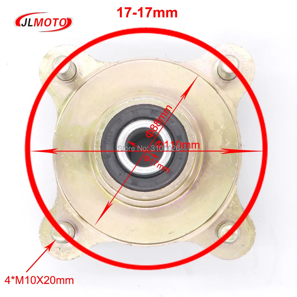 Ступица дискового тормоза 17 мм для квадроциклов Китай 110cc 125cc 150cc 200cc 250cc|quad bike|250cc