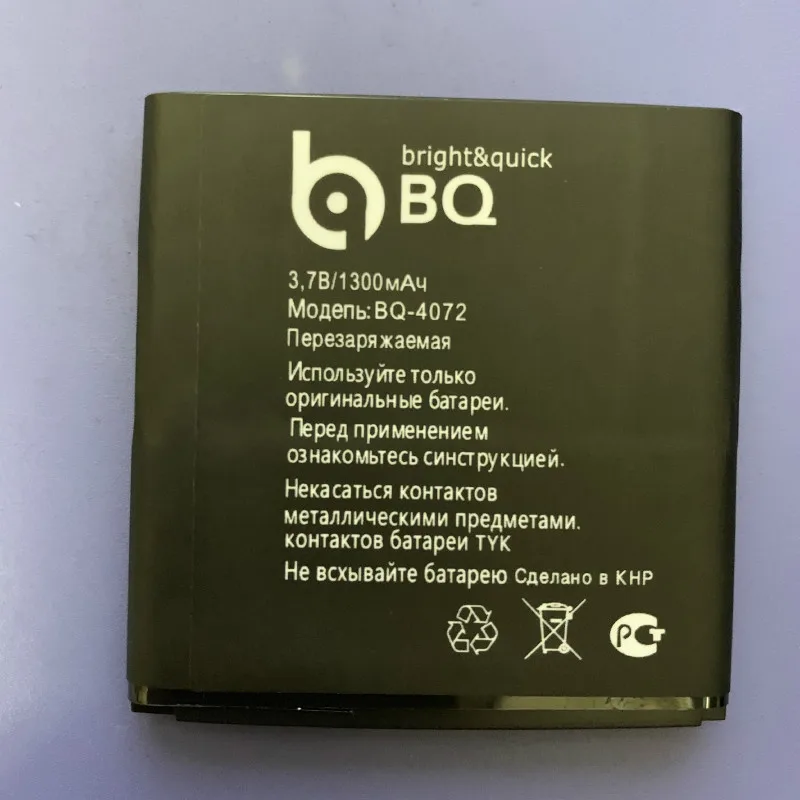 Высококачественный аккумулятор 1300 мА · ч для телефона BQs 4072 с аккумулятором на
