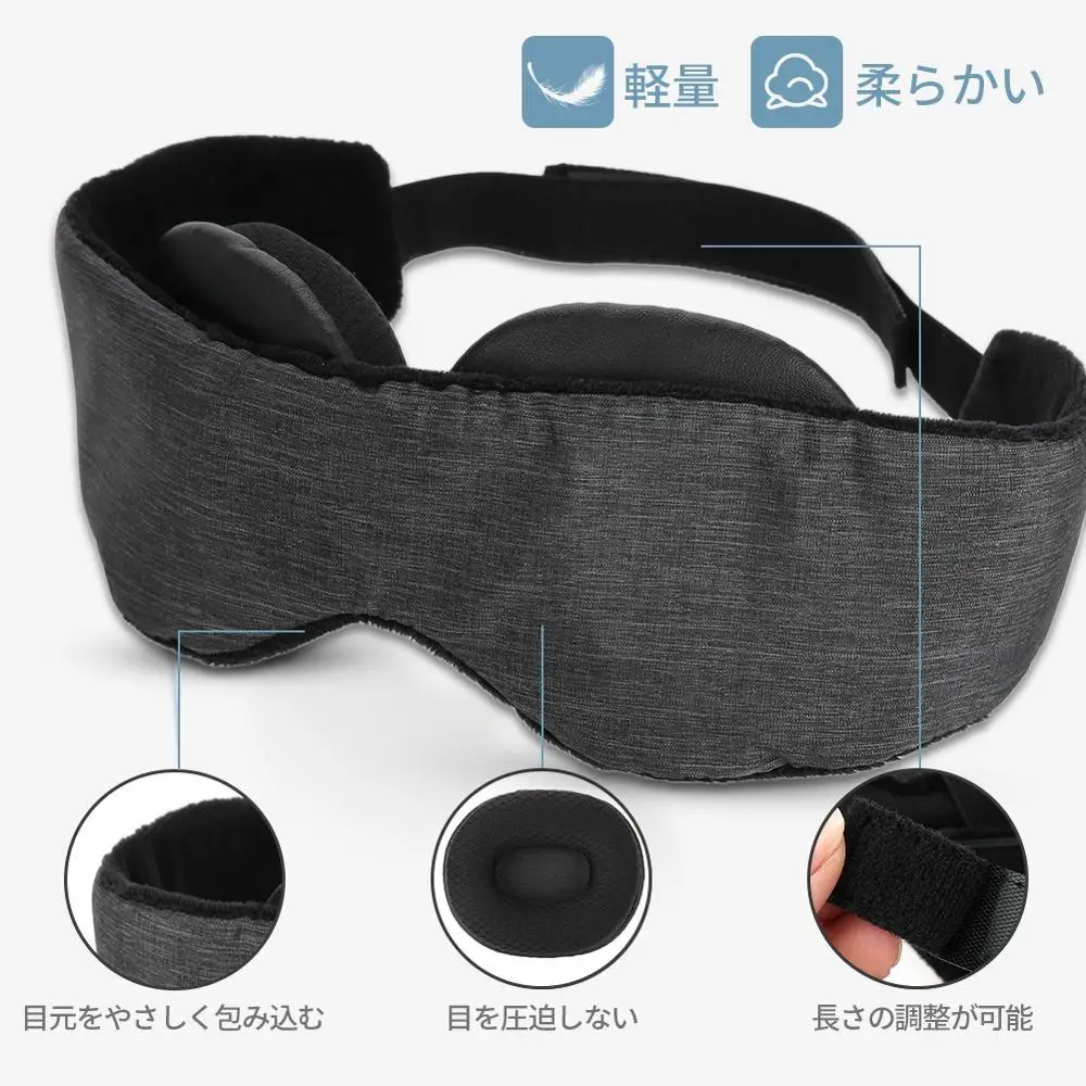 Регулируемый 3D маска на глаза для сна Обложка козырек от солнца патч подходит
