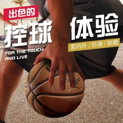 Оригинальный износостойкий баскетбольный мяч Hongzong No. 7 из натуральной воловьей
