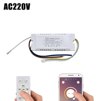 230ma constant current led drivers 2 4g remote control led power supplies 24 40w 40 60w three color stepless dimming controller