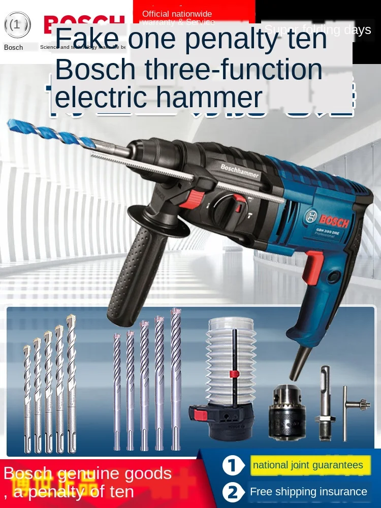 

Electric hammer impact drill electric drill two or three use electric pick multifunctional household electric tool