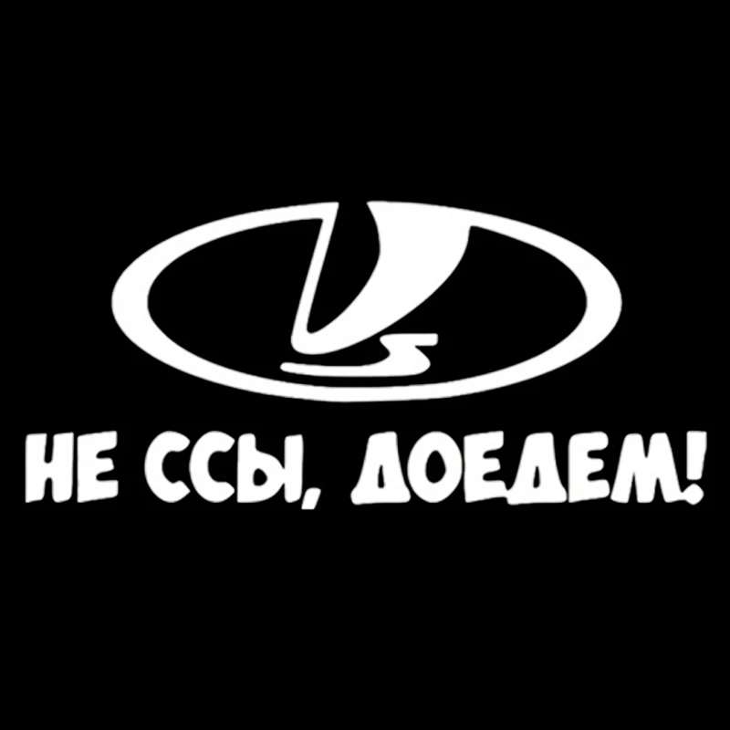 

2pcs/set 9*20cm 1-5 Pieces Do Not Exile, We'll Car Sticker Car Stickers