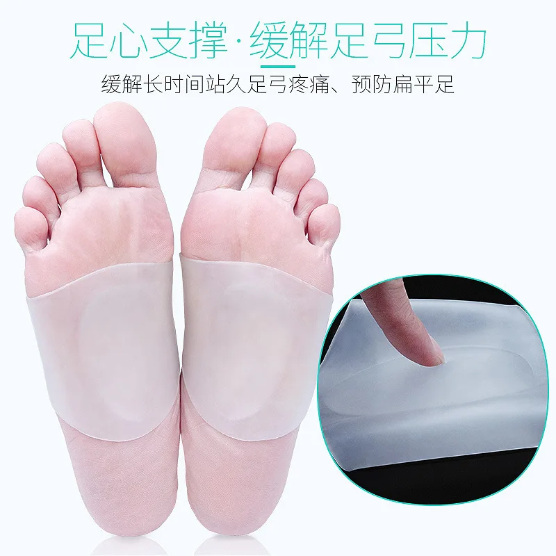 Ортопедические стельки для мужчин и женщин силиконовые накладки на свод стопы