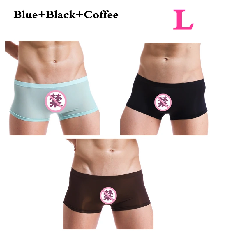 Blue Black Coffe L XIAOMI Mijia Ice Silk мужские трусы, мужские Бесшовные Боксеры, дышащее тонкое сексуальное нижнее белье, прозрачные трусы для мужчин, летние крутые - Цвет: Blue Black Coffe L