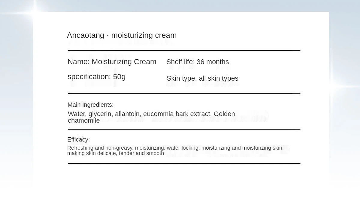 Увлажняющий крем с глубоким пополнением делает кожу нежной в течение