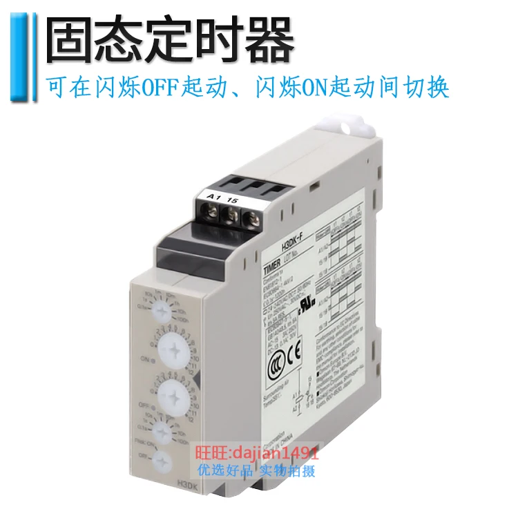 Timer H3DK-F/FA/H3DK-G/GA/H3DK-HCS/HDS/HBS/H3DK-HCL/HDL/HBL | Инструменты
