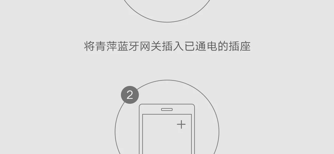 Xiaomi mi домашний Qingping Bluetooth концентратор автоматическое подключение подустройств WiFi 2,4G ссылка управления mi ni милый