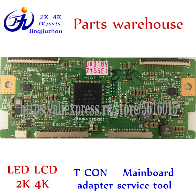 TV T_CON новая оригинальная логическая плата Skyworth 37E70RG 6870C 0312B|Запчасти к телевизорам|