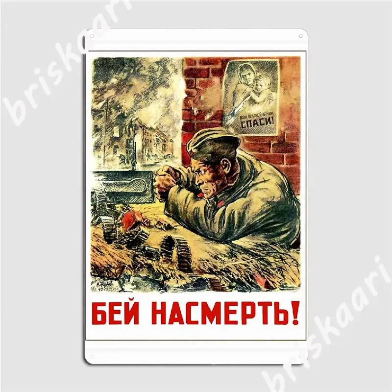 

Советский пропагандистский СССР коммунизм, металлические знаки, настенная роспись для паба, персонализированные настенные плакаты