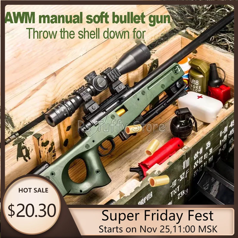 

Детская снайперская винтовка AWM, из ЭВА, с мягким корпусом, с ручной загрузкой