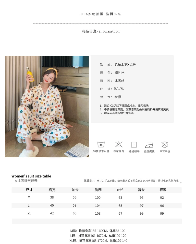 Women Sleepwear Sexy Sleepwear Snow and ice silk Pajama Set Spring Nighty Lapel Imitated Silk Fabric Plus Size Loose Version
