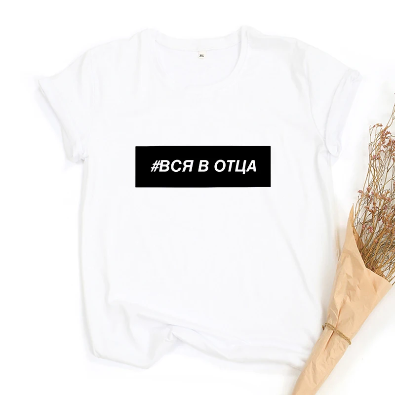 Летняя женская футболка топы с надписью на русском языке I CAN NOT SWEET модная |