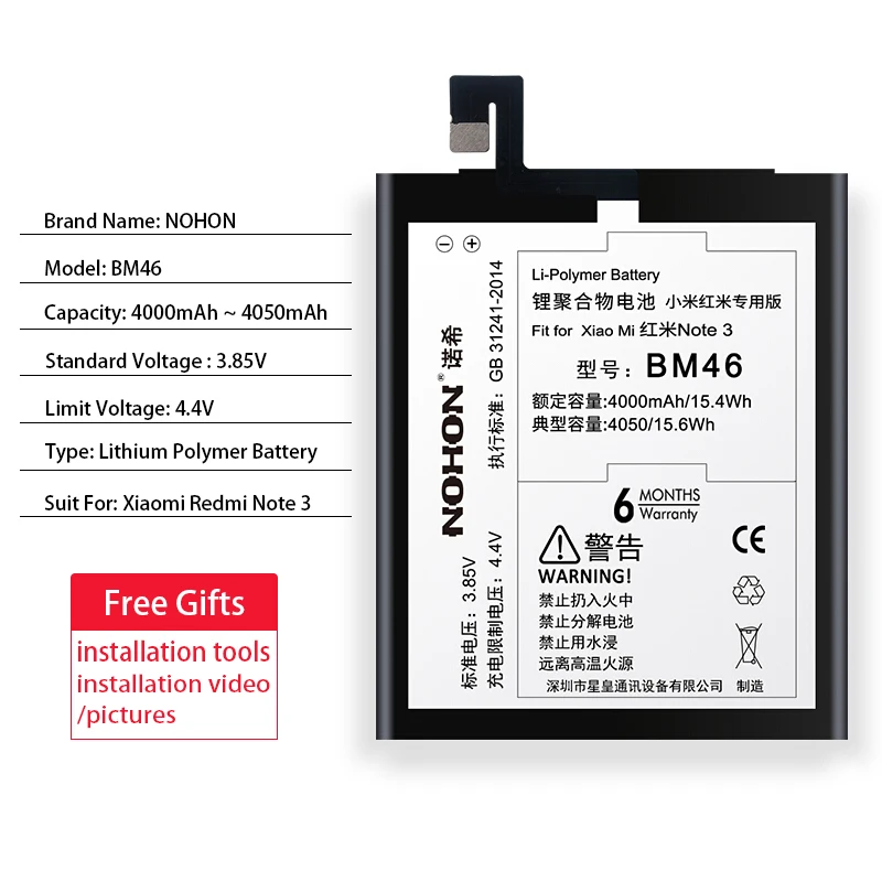 Аккумулятор NOHON BM22 BM36 BM45 BM46 BN43 BN41 BN40 для Xiaomi Mi 5 3 4 Φ 5X 6 6X 8 Redmi Note 2 Pro 4X Note|Аккумуляторы