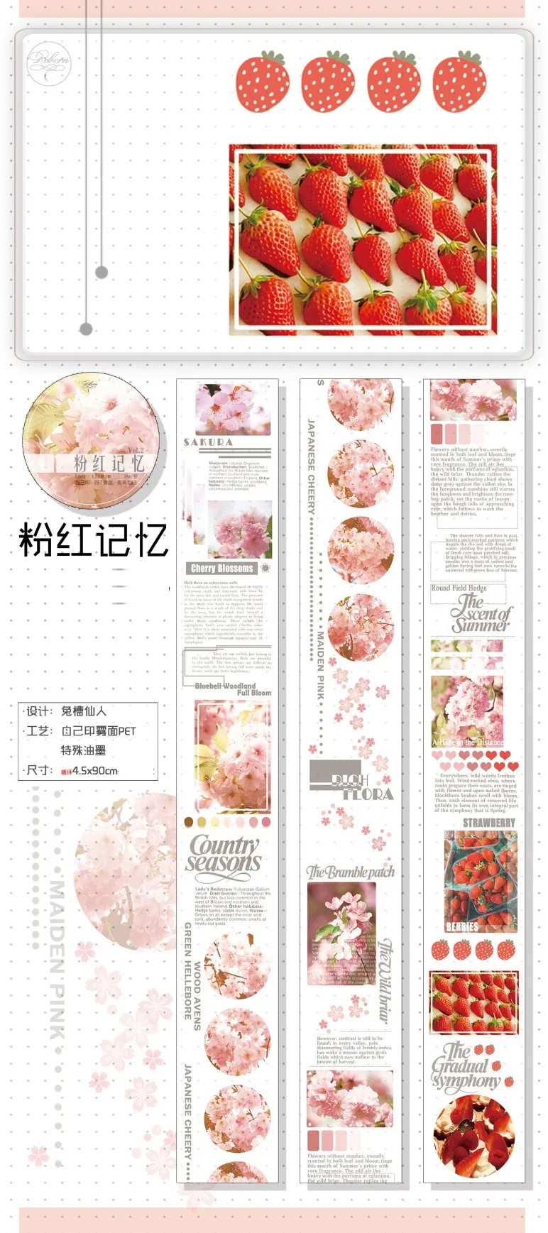 

1 петля васи лента образец память ПЭТ реборн украшение клубника тема базовый розовый