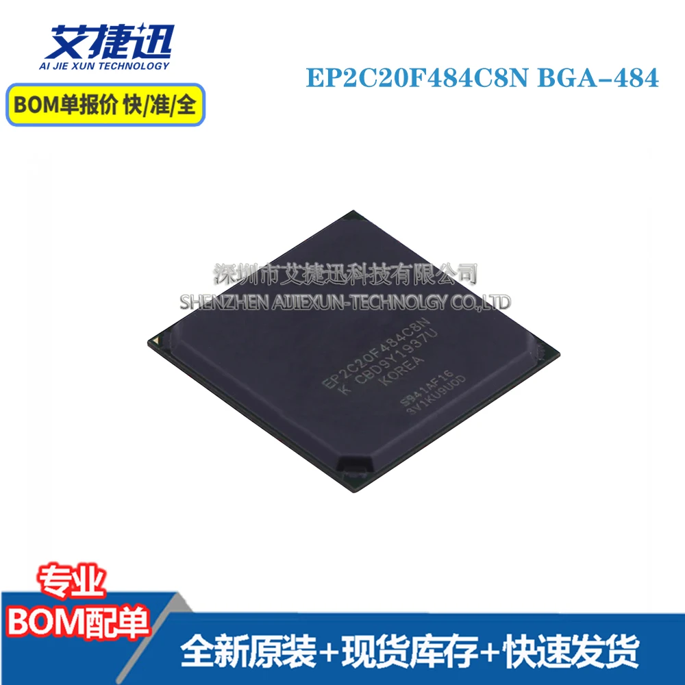 

1 pcs EP2C20F484C8N BGA-484 New and origianl parts IC chips