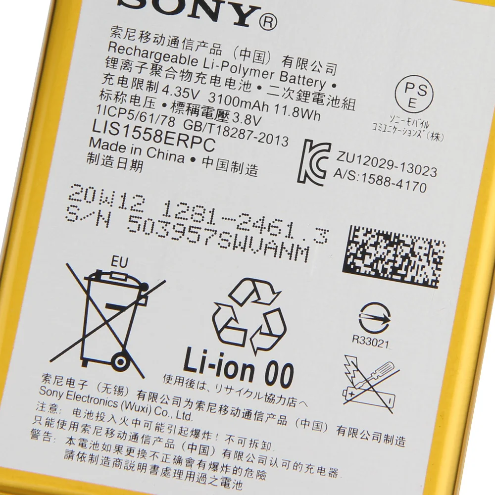 Аккумулятор Sony LIS1558ERPC для Xperia Z3 3100мАч оригинальный инструменты в