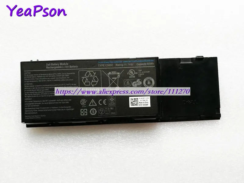 Yeapson 11 1 В 85Wh натуральная C565C KR854 8M039 Аккумулятор для ноутбука Dell Precision M6400 ноутбук