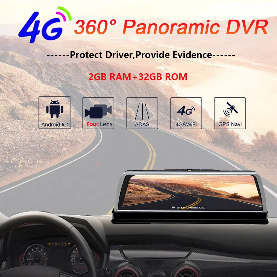 Видеорегистратор автомобильный 4G Android GPS навигация 4 канала Wi Fi|GPS для транспорта| |