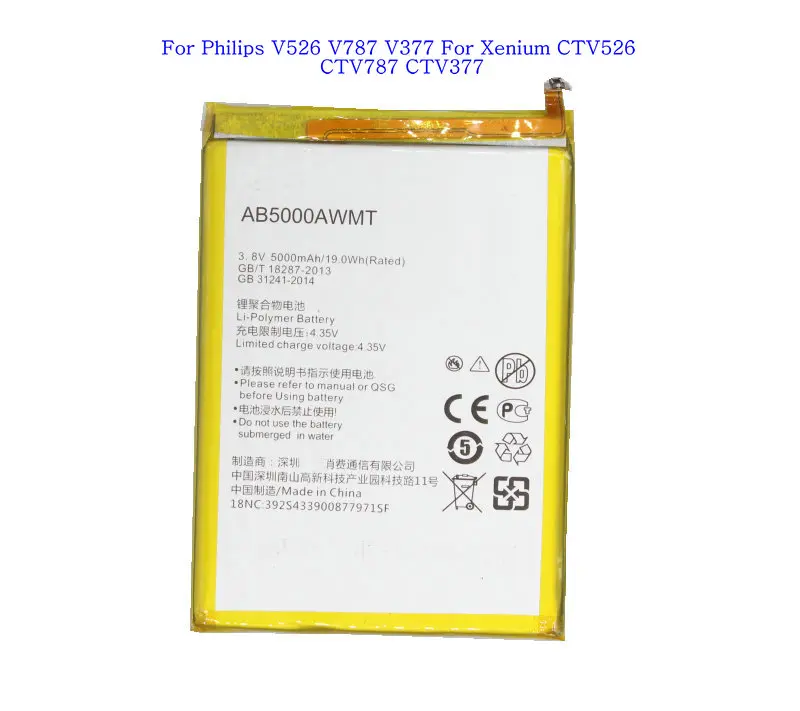 1x5000 мАч AB5000AWML Сменный аккумулятор для Xenium CTV787 CTV526 AB5000AWMT PHILIPS V787 V526 V377 батареи |