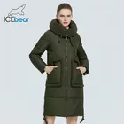 Предложения flash зимняя женская куртка $37 года, ограниченная по 1 штуке на ID GWD20126I