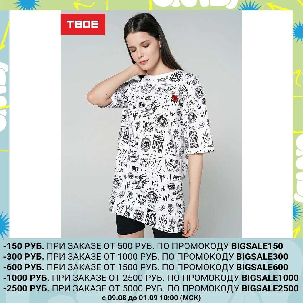 Футболка TBOE, женская, 100% Хлопок, белый