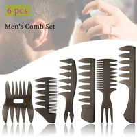 hot sale mens oil head hairstyle salon hairdressing tooth hair styling beard comb
