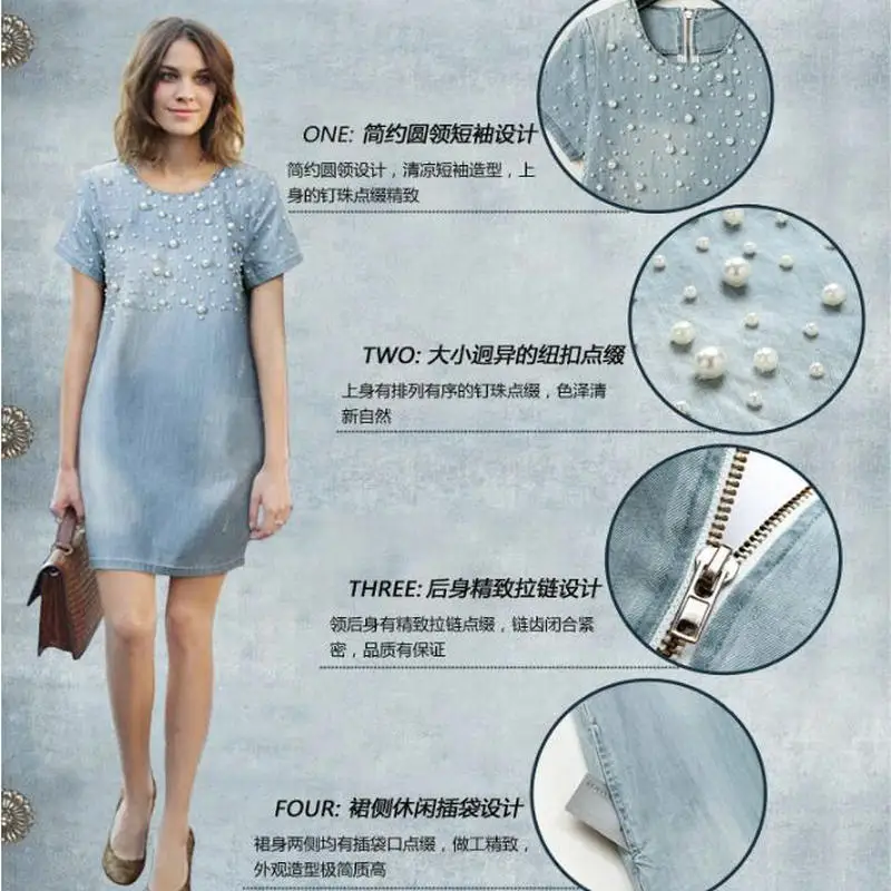 Женское джинсовое платье летнее с круглым вырезом украшенное бисером большие