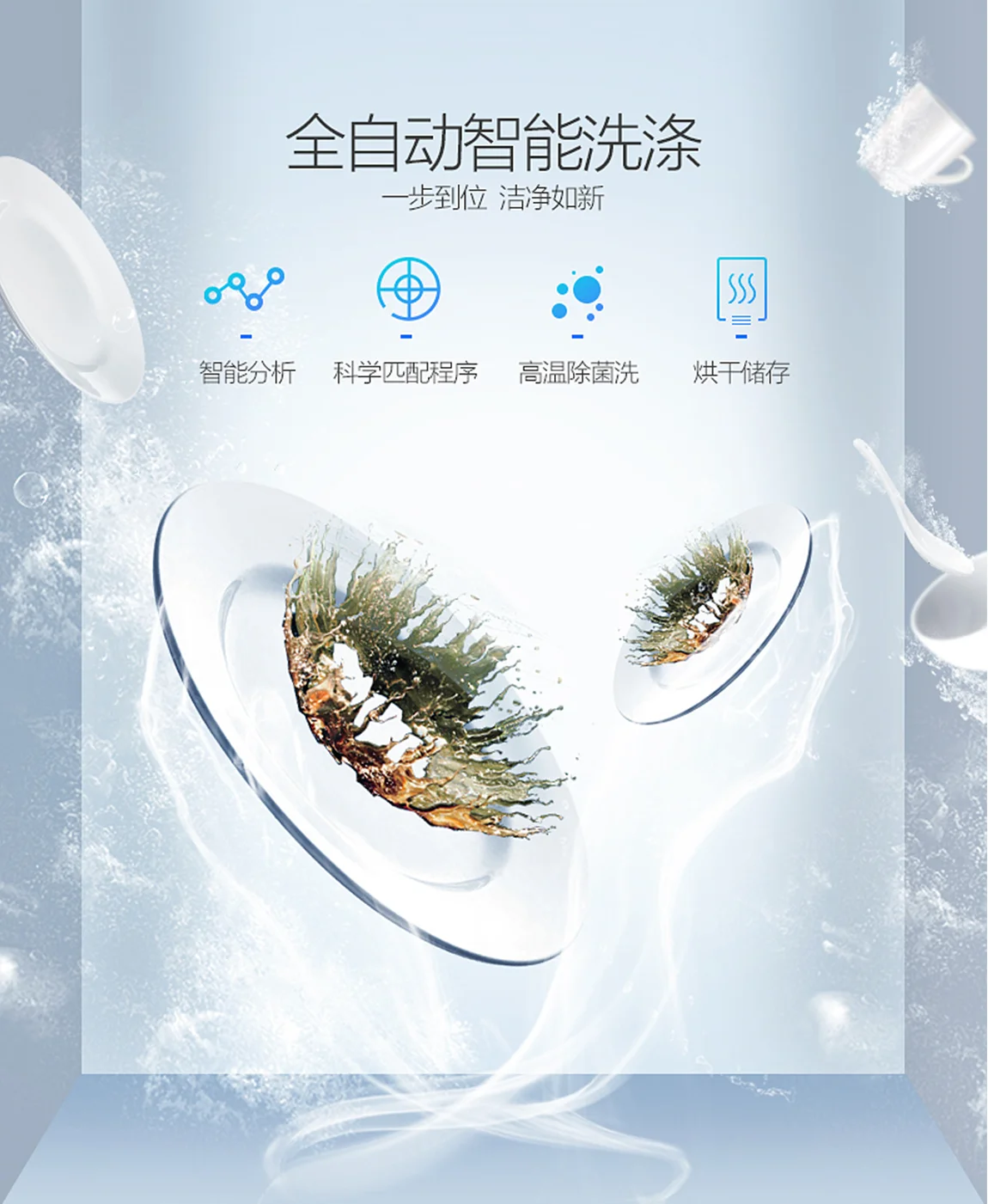 

Fully automatic household dishwasher desktop small heat disinfection spray type dish wash machine