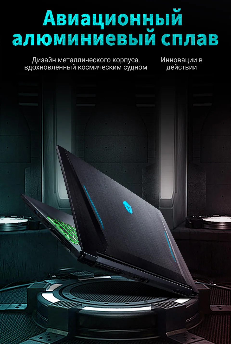 Игровой ноутбук THUNDEROBOT 911 ME 15.6 дюймов/IPS/I5-9300H/GTX 1050/8ГБ/128ГБ SSD+1TB/DOS