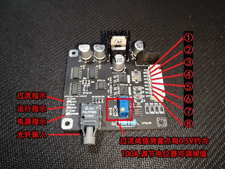 

DRSSTC Finished Drive Plate Double Resonant Tesla Coil Artificial Lightning Drive Controller Set