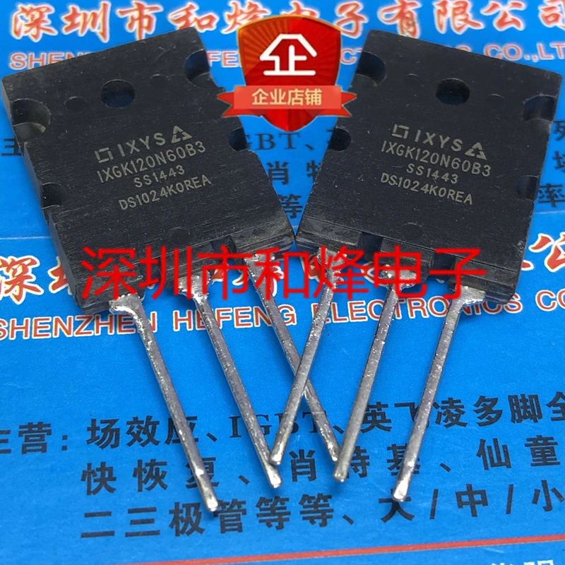 

(2 шт.) IXGK120N60B3 TO-247 600V 120A